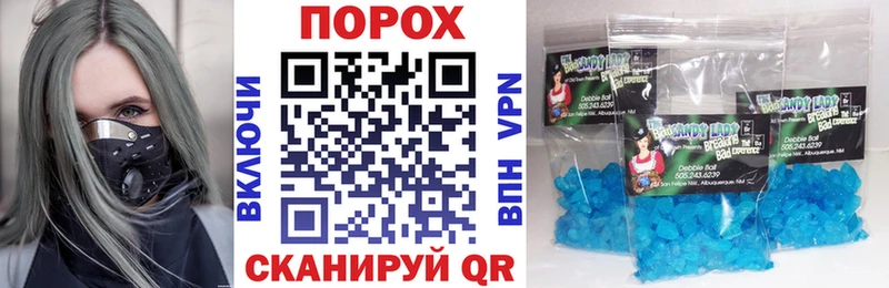дарк нет Telegram  Балашиха  Амфетамин Premium 