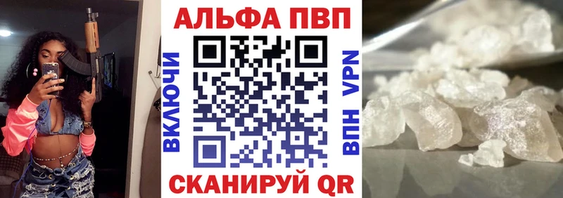купить   Балашиха  А ПВП кристаллы 