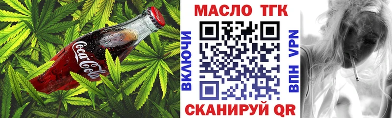 Cannafood конопля  купить   Балашиха 