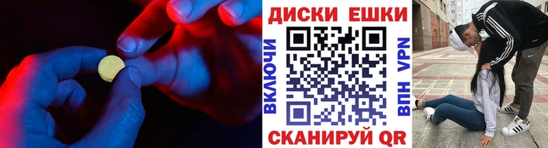 ЭКСТАЗИ XTC  МЕГА сайт  Балашиха  как найти закладки 
