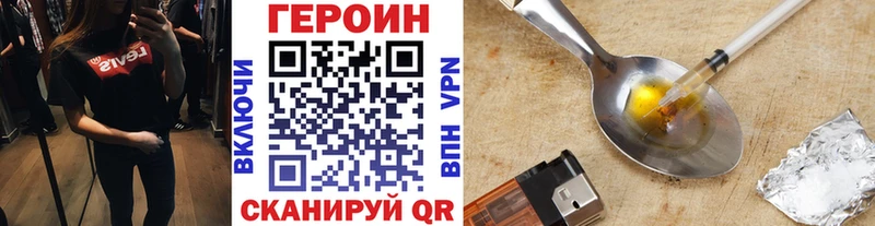 Героин белый  наркота  Балашиха 