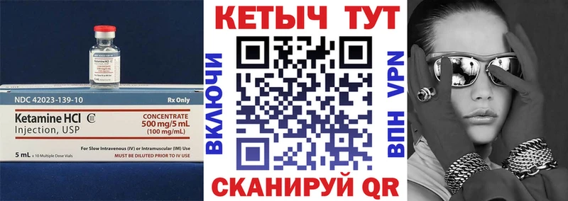 купить наркоту  Балашиха  Кетамин ketamine 
