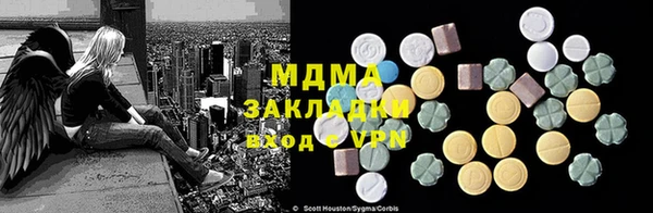 прущая мука Гусь-Хрустальный