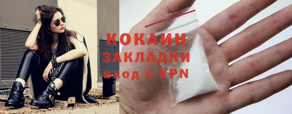 mix Гусиноозёрск