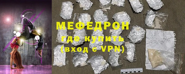 mix Гусиноозёрск