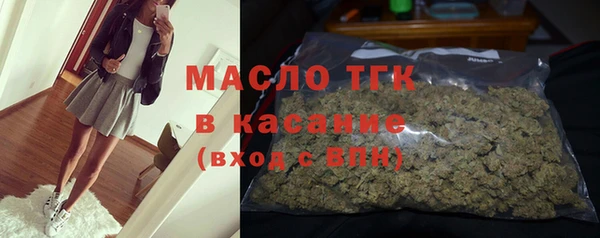 mix Гусиноозёрск