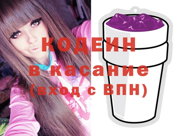 mix Гусиноозёрск