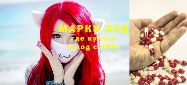 mix Гусиноозёрск