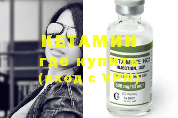mix Гусиноозёрск