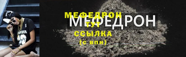 mix Гусиноозёрск