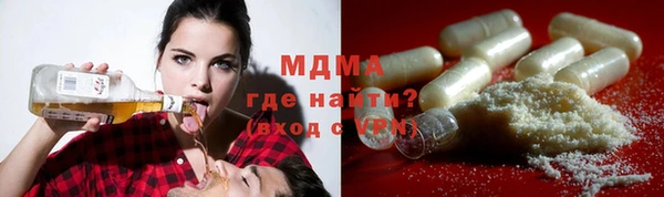 прущая мука Гусев