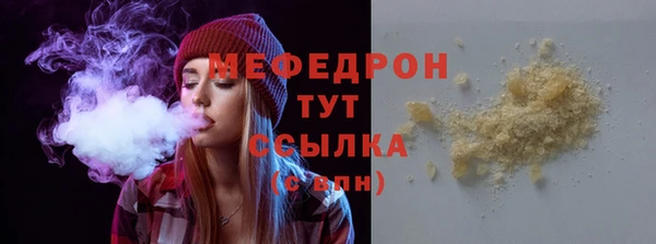 прущая мука Гусь-Хрустальный