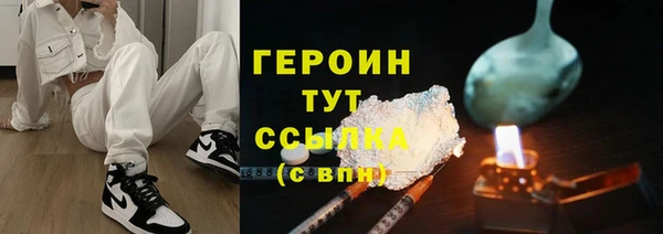mix Гусиноозёрск