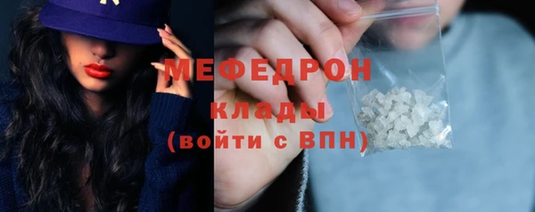 прущая мука Гусь-Хрустальный