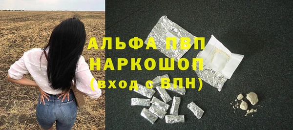 прущая мука Гусь-Хрустальный