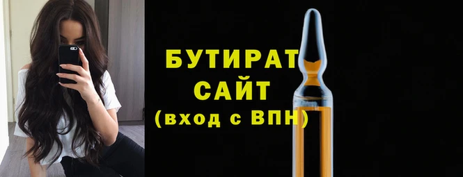 mix Гусиноозёрск