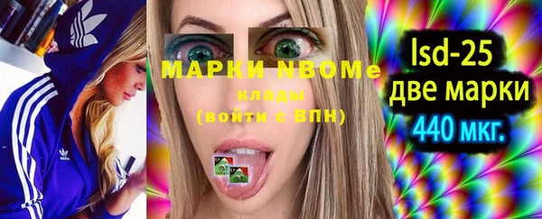 прущая мука Гусь-Хрустальный
