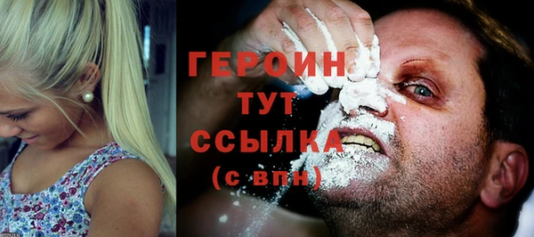 прущая мука Гусь-Хрустальный