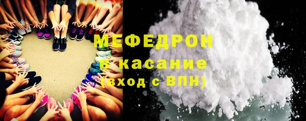 прущая мука Гусь-Хрустальный
