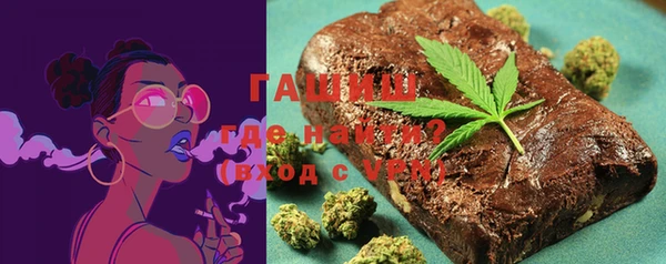 mix Гусиноозёрск