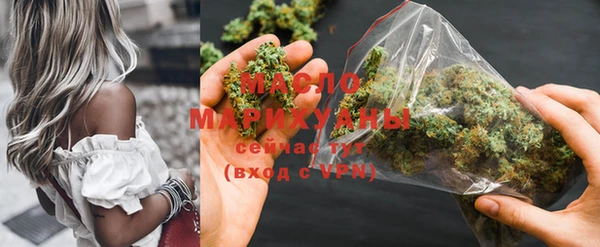 mix Гусиноозёрск