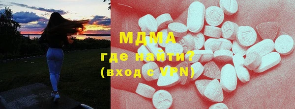 mix Гусиноозёрск