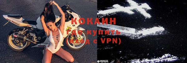 прущая мука Гусь-Хрустальный