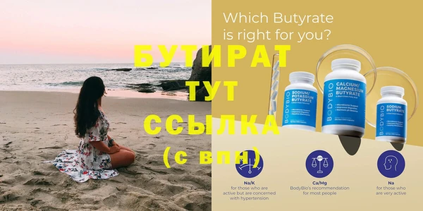 прущая мука Гусь-Хрустальный