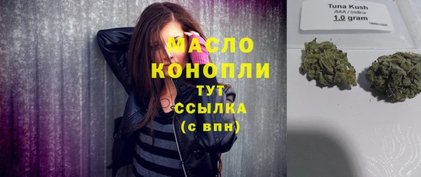 прущая мука Гусь-Хрустальный