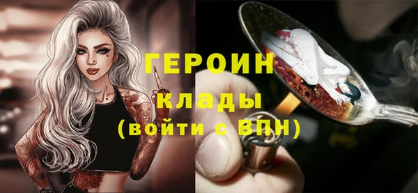 прущая мука Гусь-Хрустальный