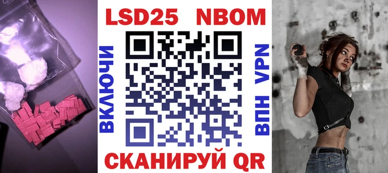 Лсд 25 экстази кислота Балашиха