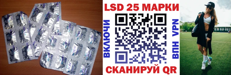 ЛСД экстази кислота  наркотики  Балашиха 