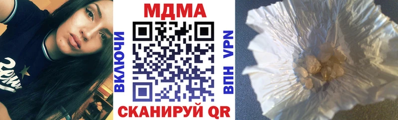 нарко площадка наркотические препараты  Балашиха  MDMA молли  наркота 