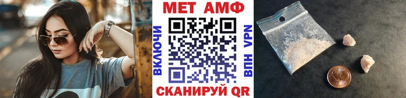 Первитин витя  mega ССЫЛКА  Балашиха  где купить  