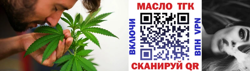 Дистиллят ТГК вейп с тгк  Балашиха 